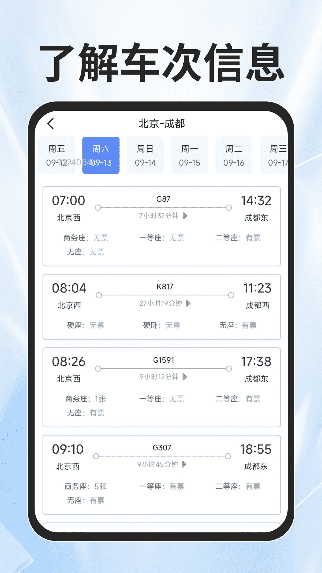 Ʊѯappv1.0.1 ׿