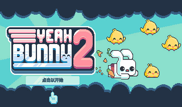 Ү2׿(Yeah Bunny 2)v1.2.9 ֻ