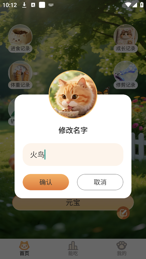 Сèֲappv2.0.0 °