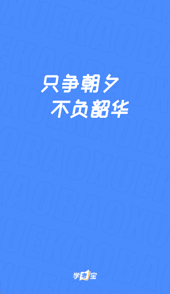 ѧذװv1.1.31 ٷ