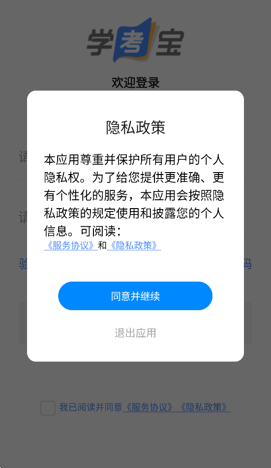 ѧذװv1.1.31 ٷ