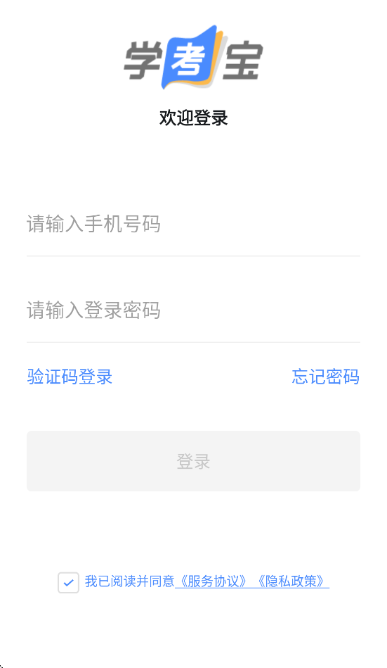 ѧذװv1.1.31 ٷ