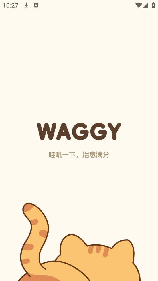 WaggyߴϷv1.0.4 ֻ