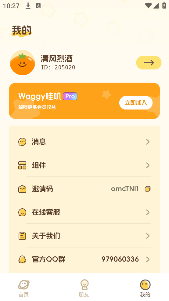 WaggyߴϷv1.0.4 ֻ