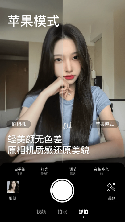 beautycamv12.8.00 ٷ