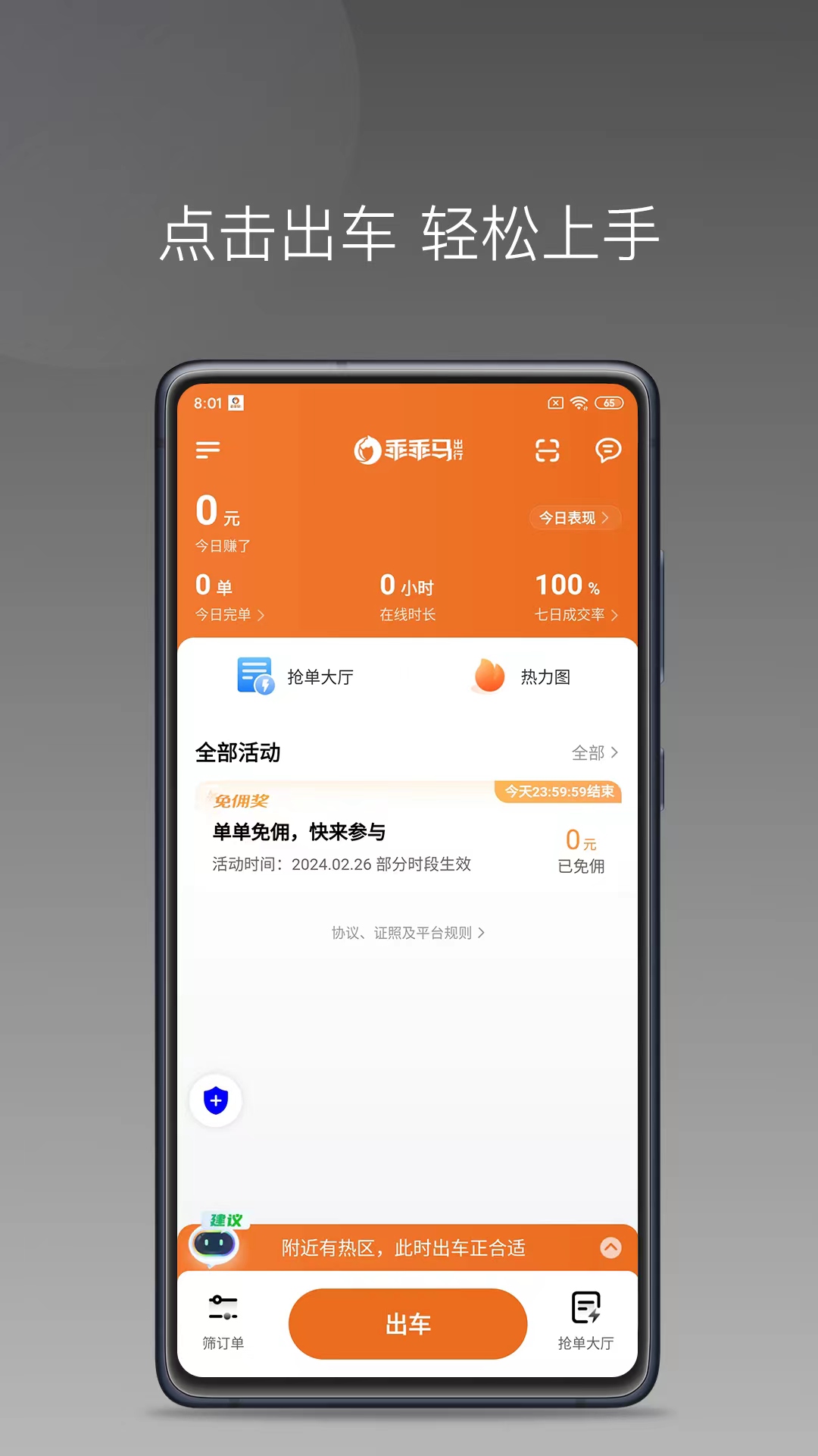 Թ˾汾v1.24.20 °汾