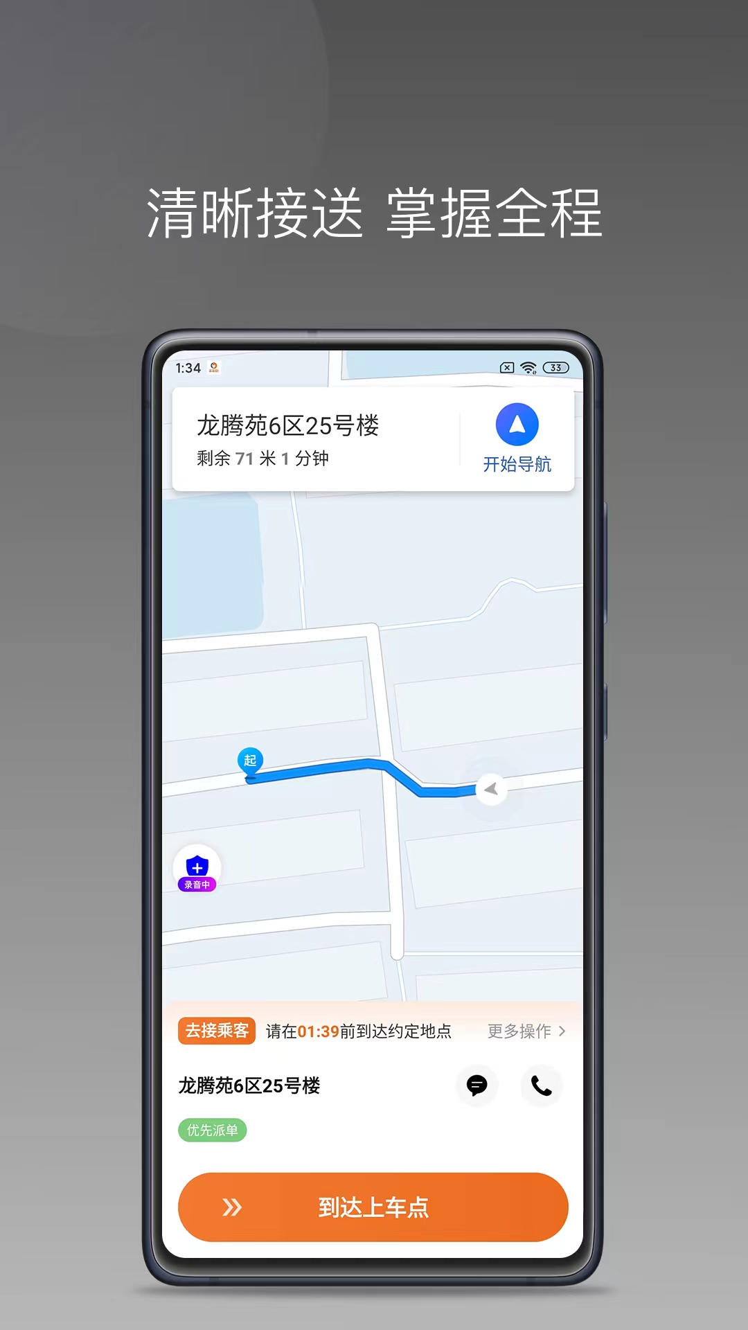 Թ˾汾v1.24.20 °汾