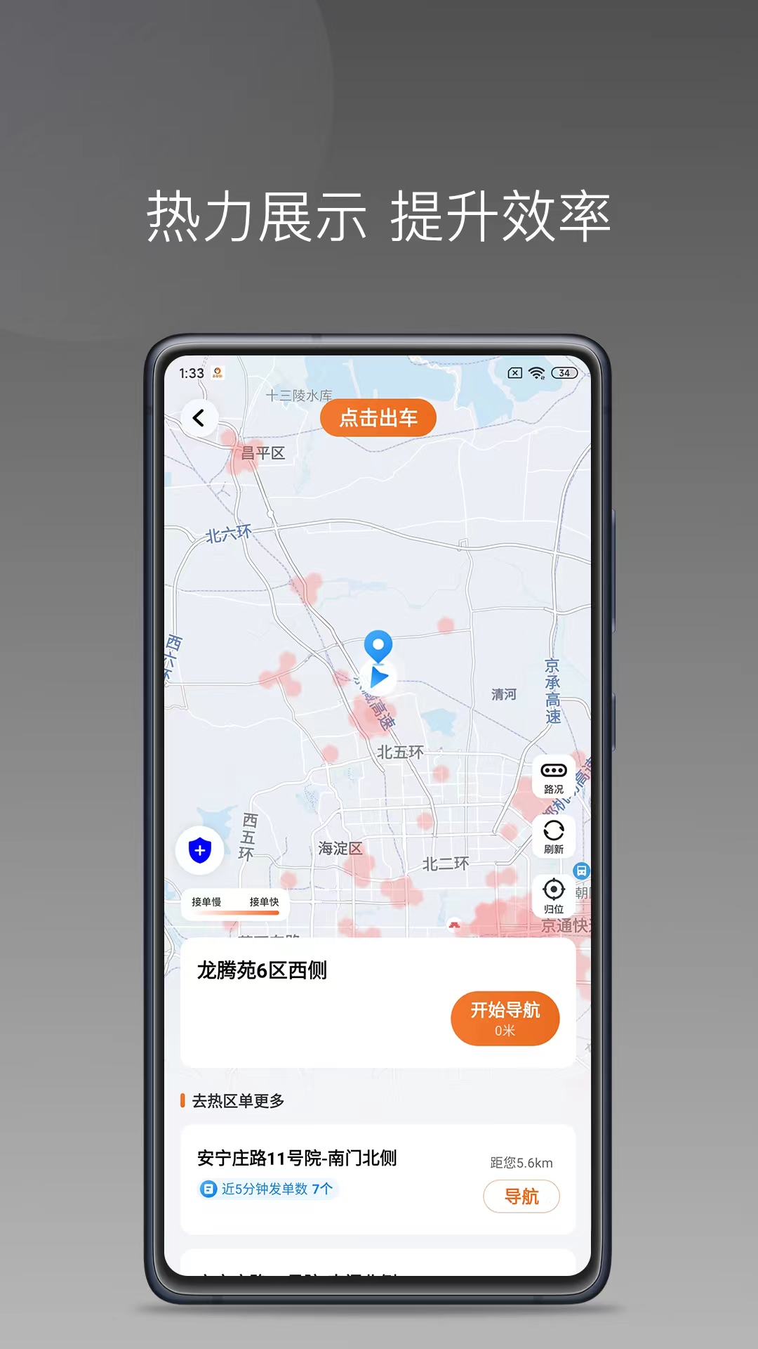 Թ˾汾v1.24.20 °汾