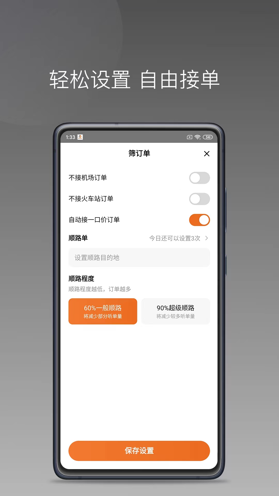 Թ˾汾v1.24.20 °汾