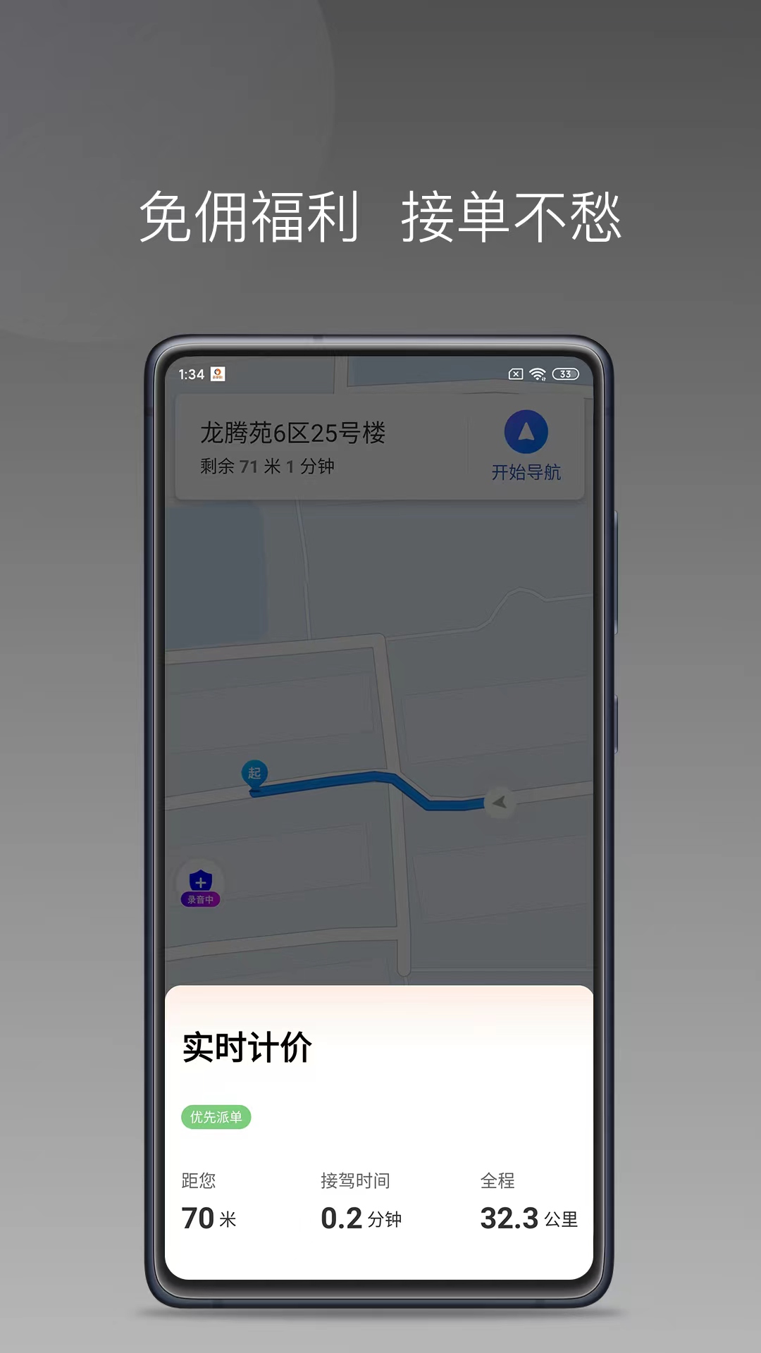 Թ˾汾v1.24.20 °汾