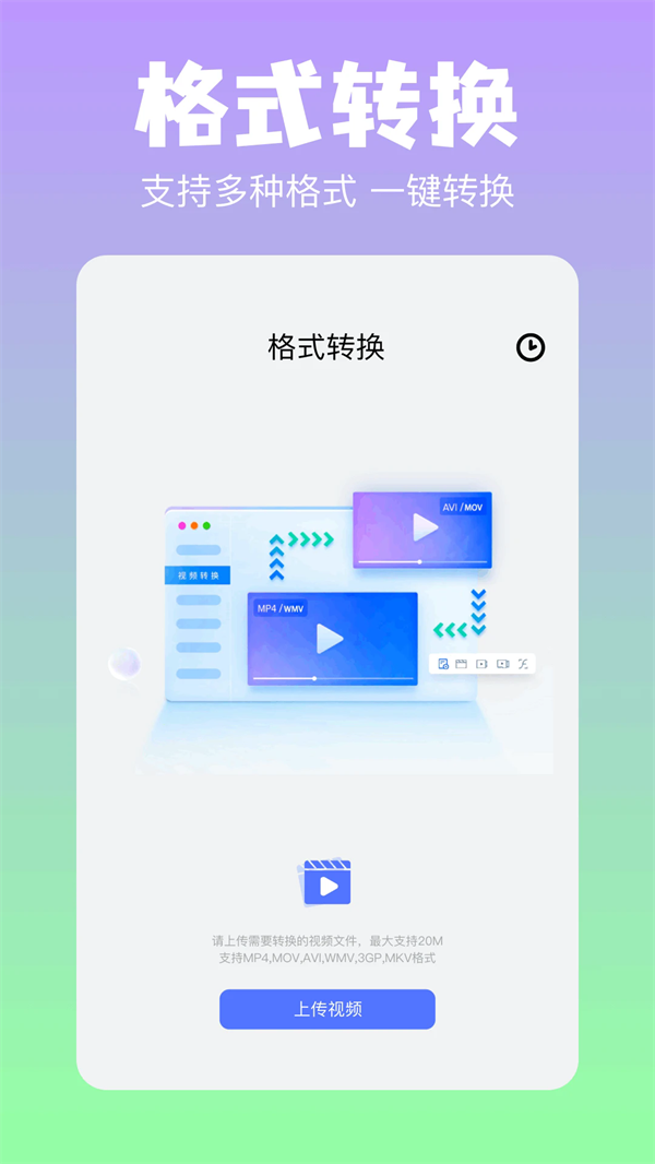 Ǵ°v1.6 ׿