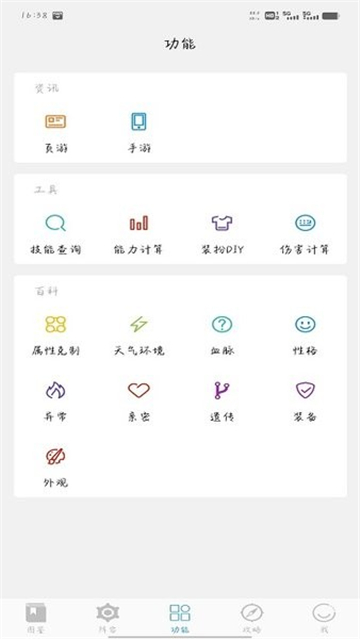 Roco°汾v1.2.4 ׿