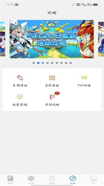 Roco°汾v1.2.4 ׿
