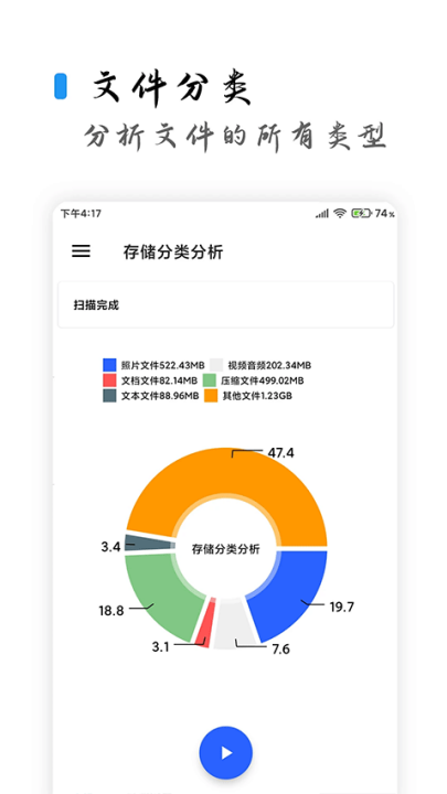 Ǹ߼2025v2.1.4 °