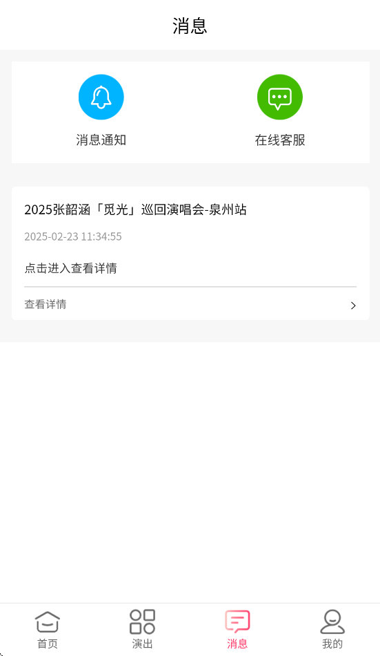 Ʊٷappv3.5.0 ׿