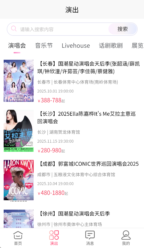 Ʊٷappv3.5.0 ׿