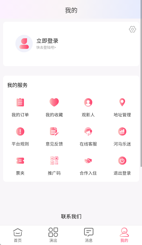 Ʊٷappv3.5.0 ׿