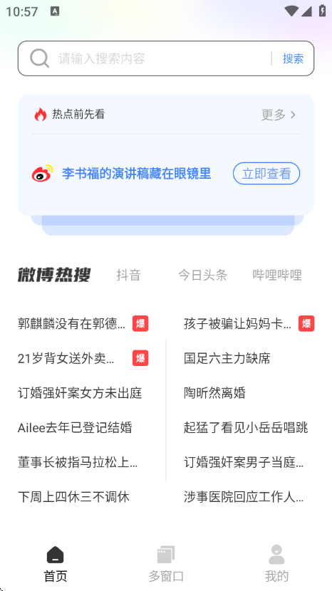 appv1.0.1 ׿