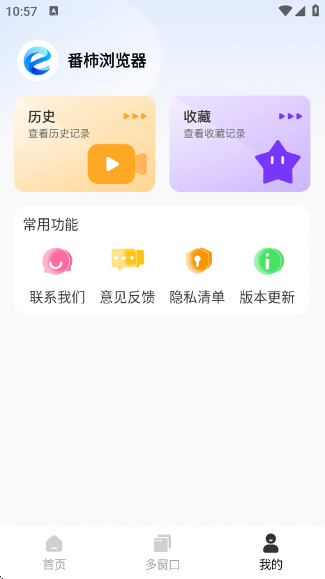 appv1.0.1 ׿