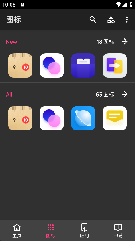 realmeUI6.0ͼ°汾v1.0 beta ׿