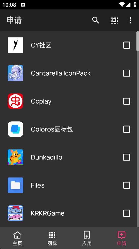realmeUI6.0ͼ°汾v1.0 beta ׿