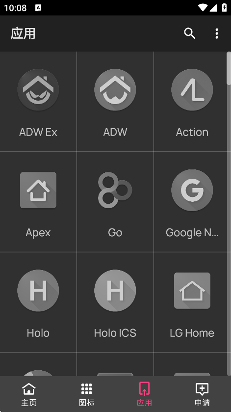 realmeUI6.0ͼ°汾v1.0 beta ׿