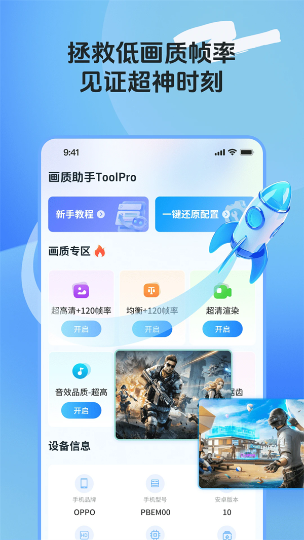 ToolProٷv2.0.0 °