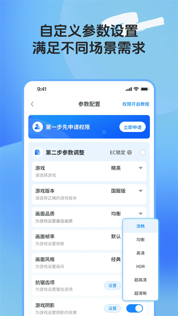 ToolProٷv2.0.0 °