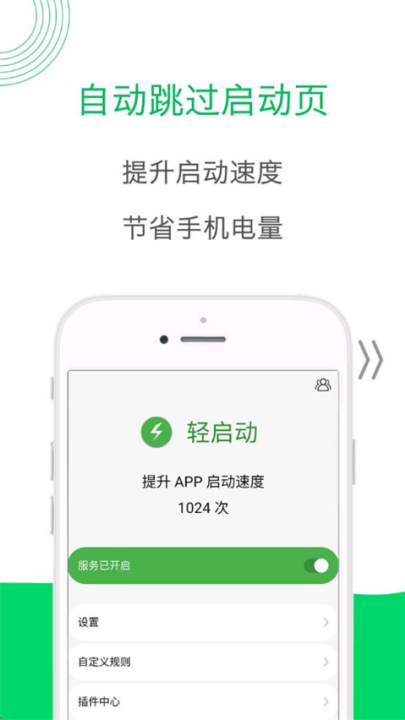 appv2.36.0 °