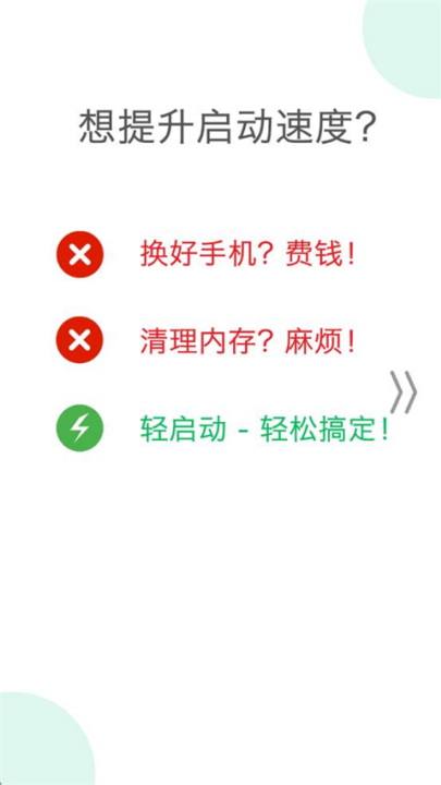 appv2.36.0 °