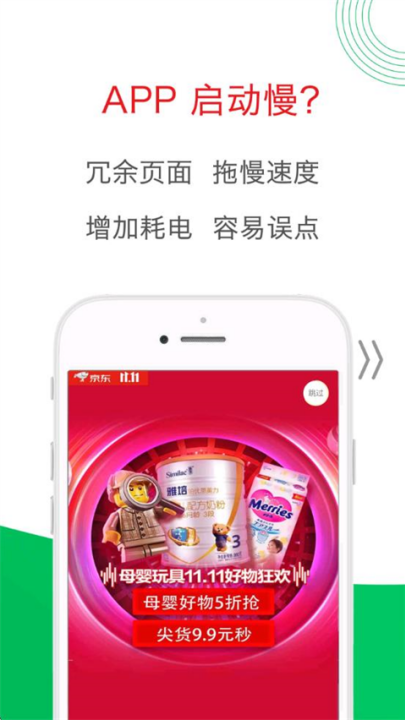 appv2.36.0 °