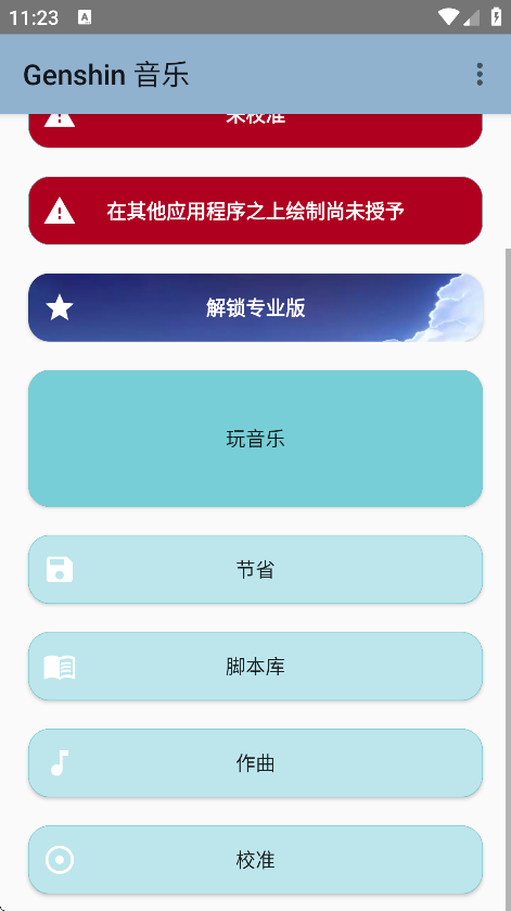 ԭģapp(Genshin )v5.0.2 °