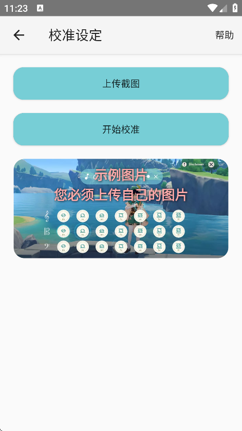 ԭģapp(Genshin )v5.0.2 °