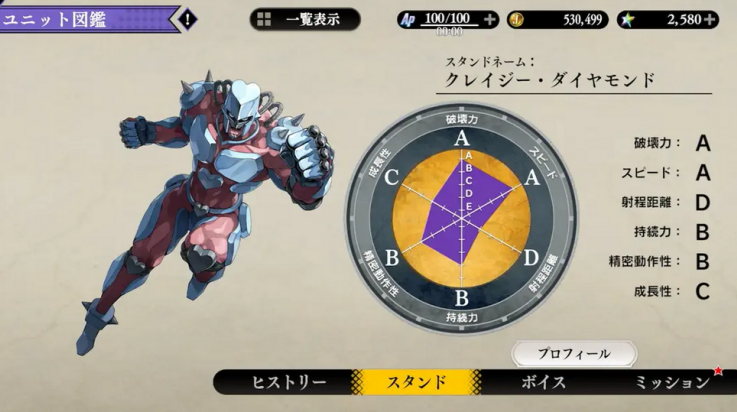 JOJOðŷŷƼϷ(JOJOð ŷŷƼ߹ʷ)v1.0.1 ٷ