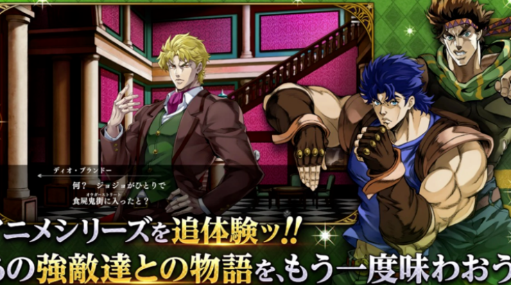 JOJOðŷŷƼϷ(JOJOð ŷŷƼ߹ʷ)v1.0.1 ٷ