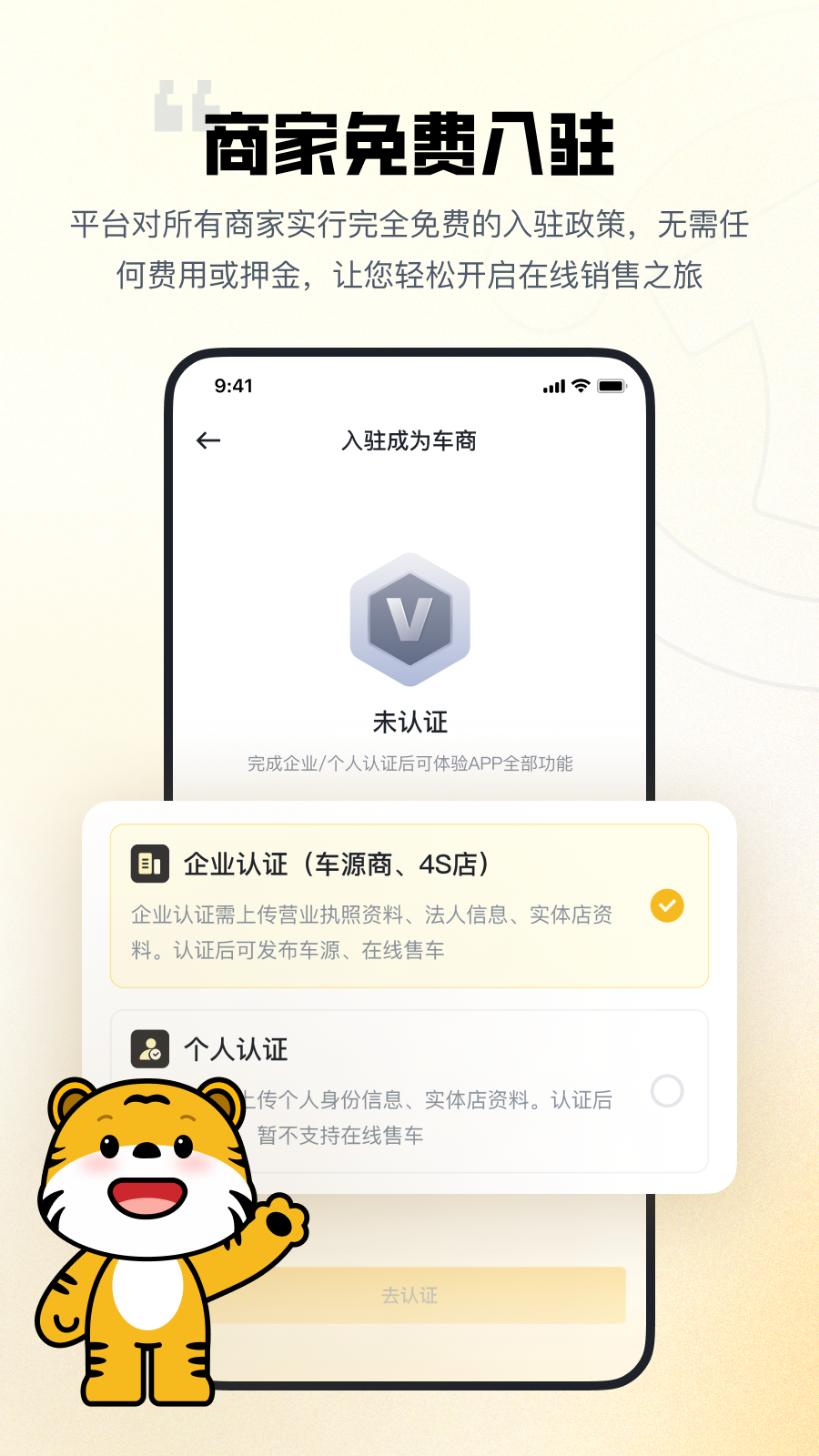 appv4.5.0 °