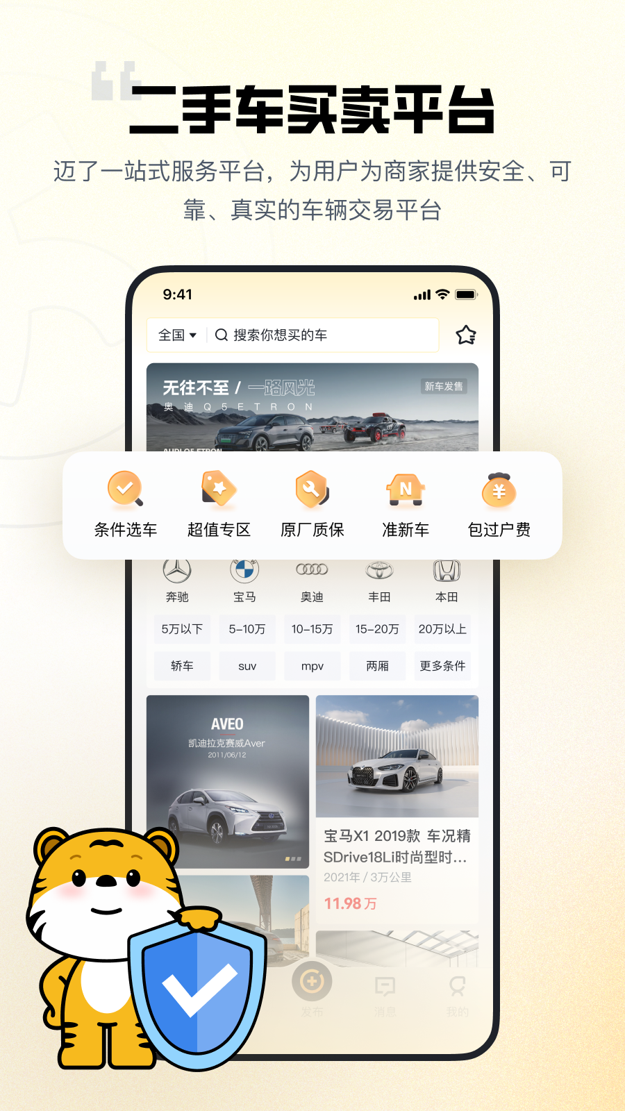 appv4.5.0 °