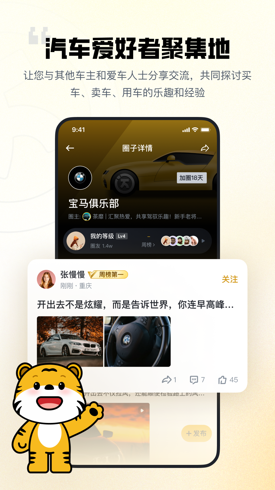 appv4.5.0 °