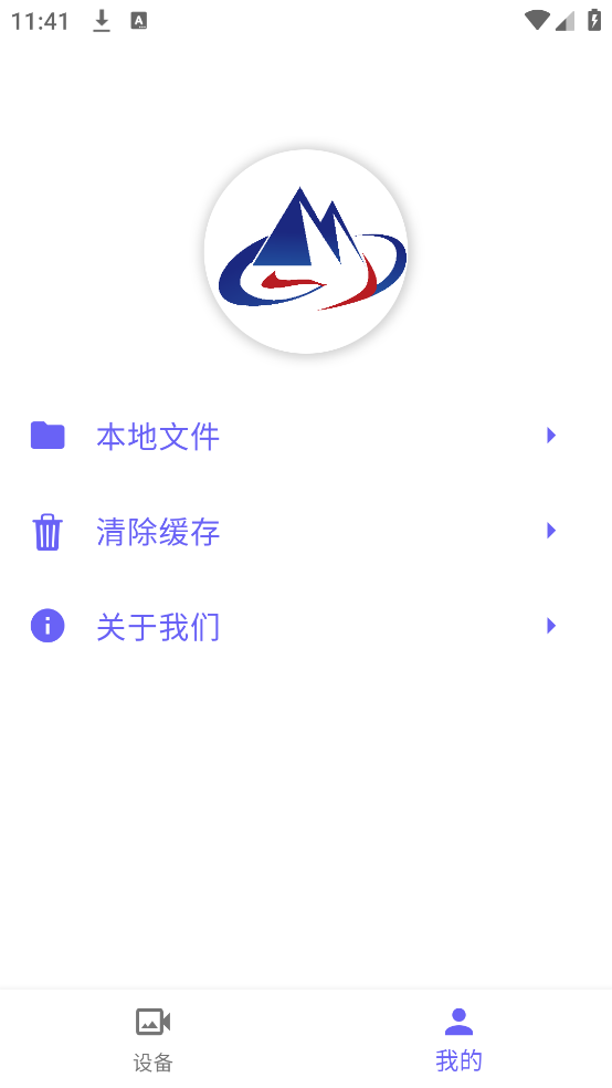 GMD IOTv1.0.22 ׿