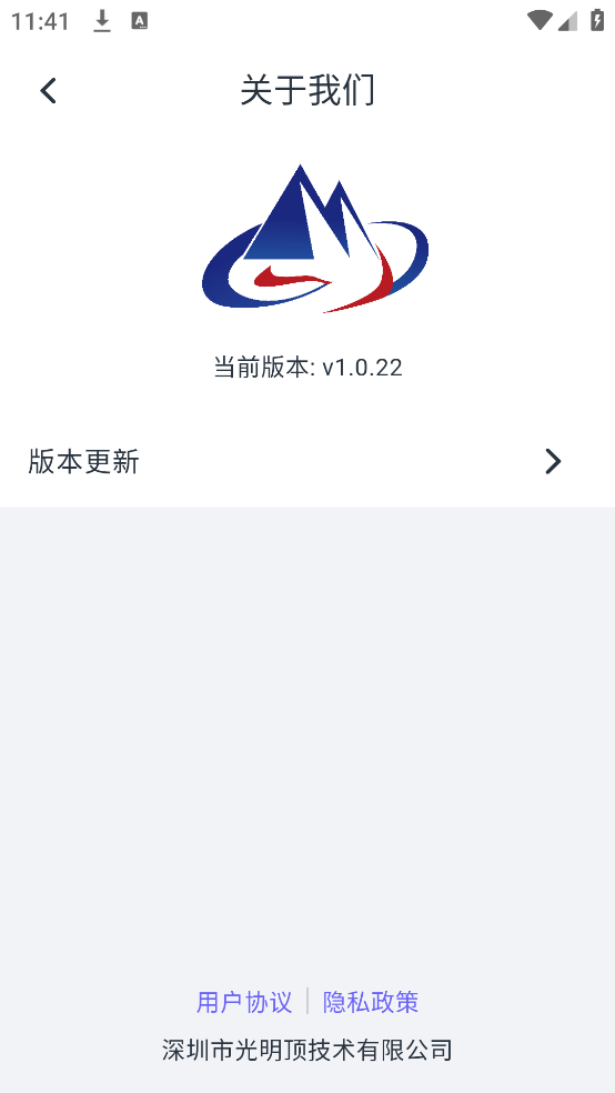 GMD IOTv1.0.22 ׿