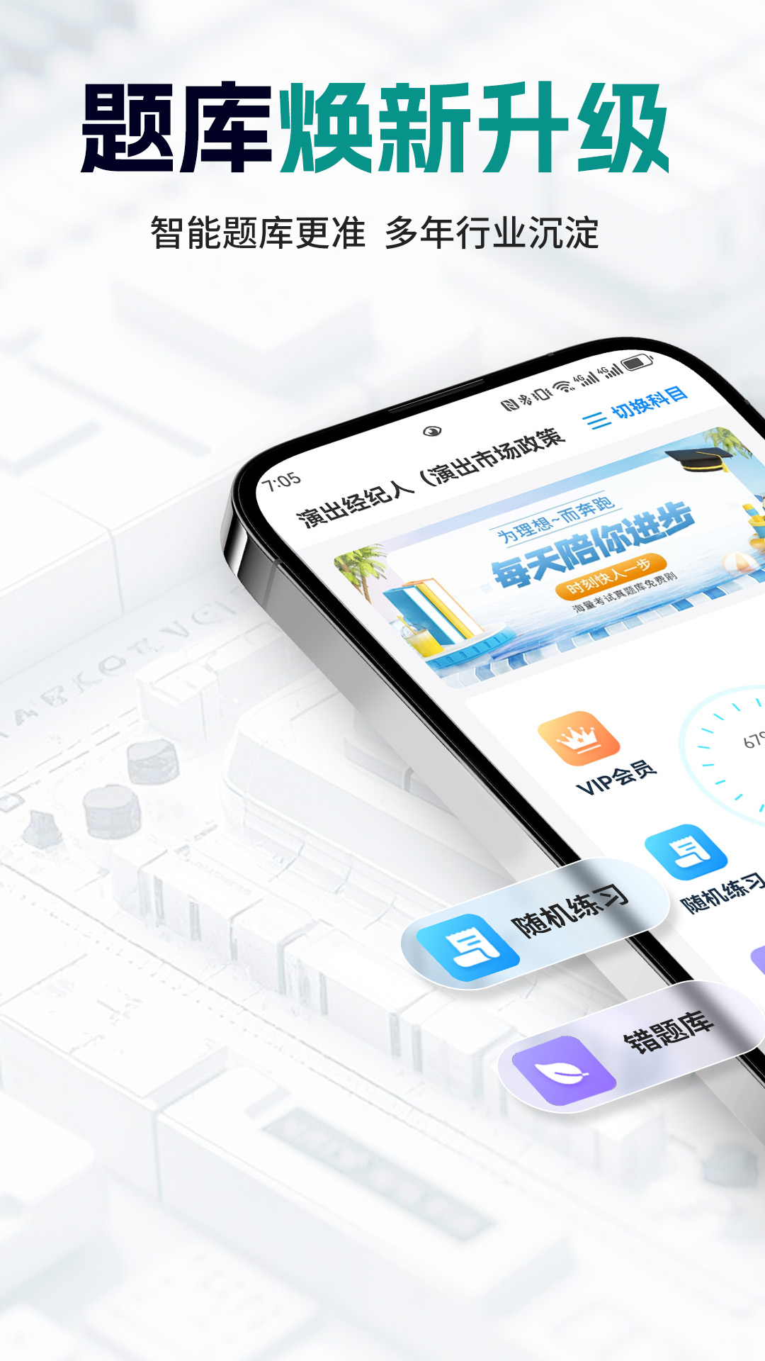 ΪAPPv1.2.8 °