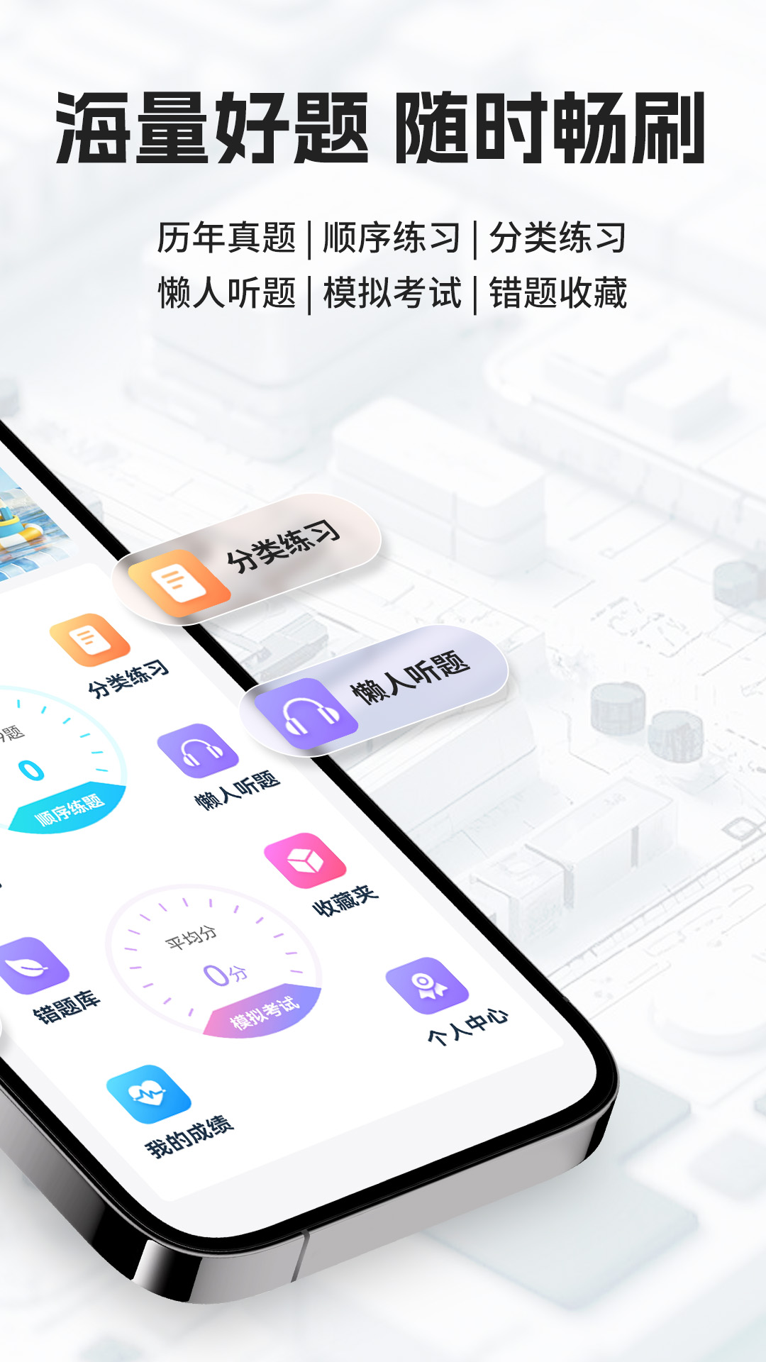 ΪAPPv1.2.8 °