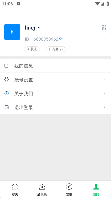 С΢°v3.8.3 ׿