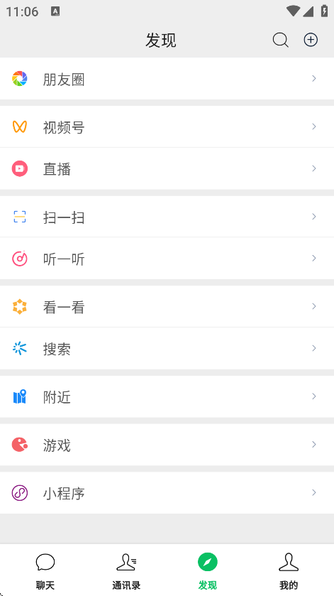 С΢°v3.8.3 ׿