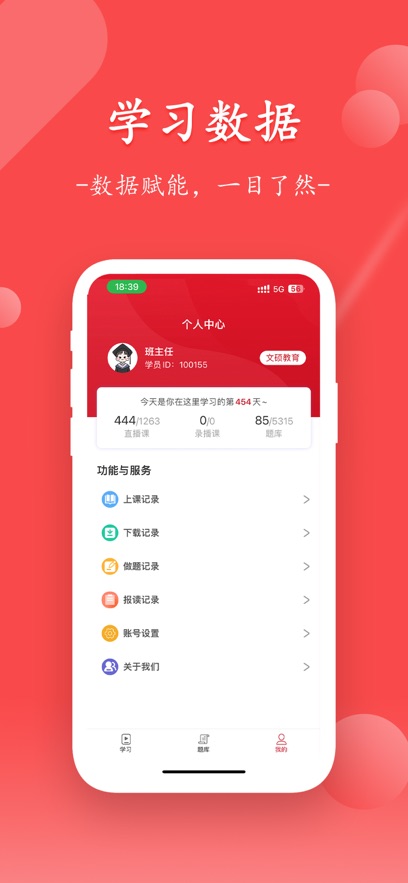 ˶΢appذװv2.1.6 ׿