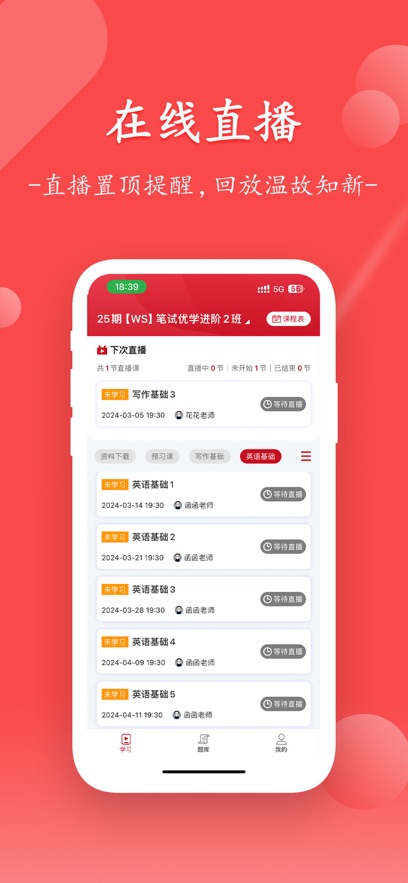 ˶΢appذװv2.1.6 ׿
