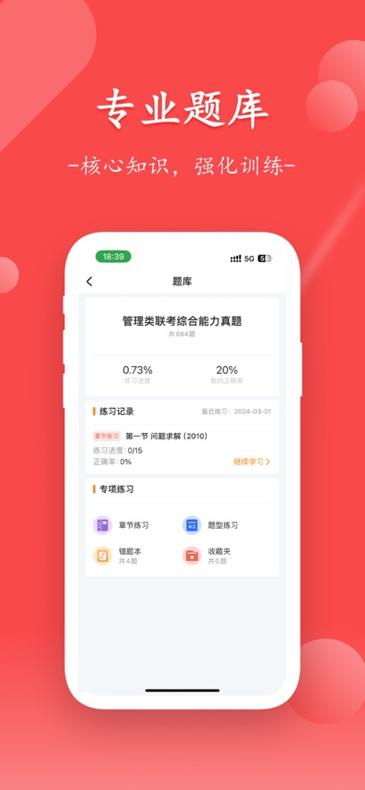 ˶΢appذװv2.1.6 ׿