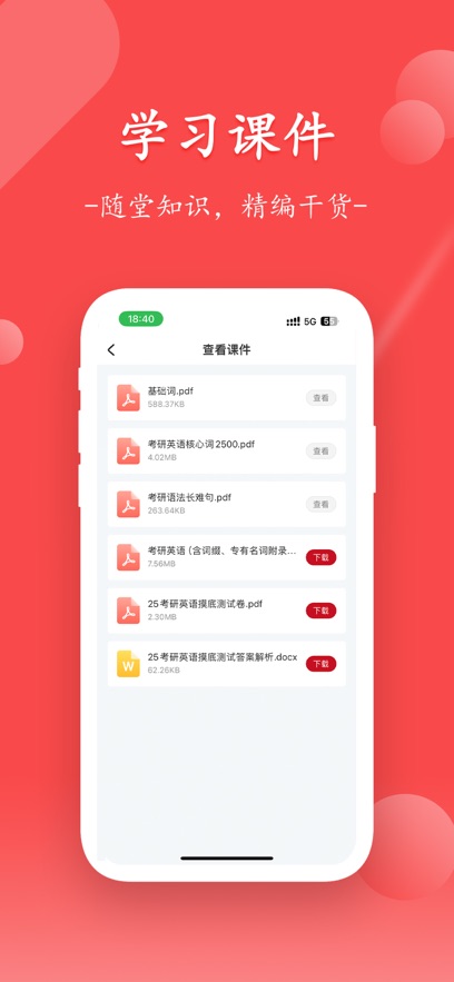 ˶΢appذװv2.1.6 ׿