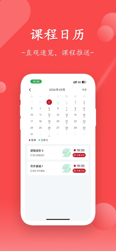 ˶΢appذװv2.1.6 ׿