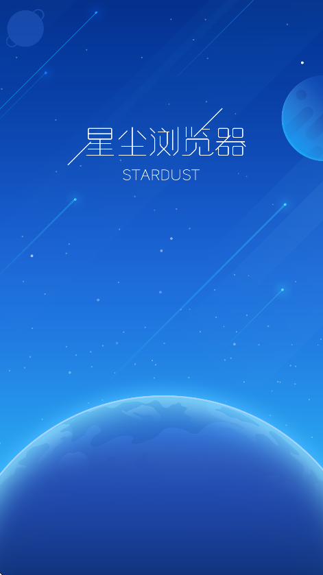 ǳapp°(Stardust)v3.1.7 ׿